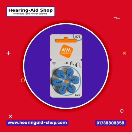 A & M 675 Size Hearing Aid Battery Price in Bangladesh