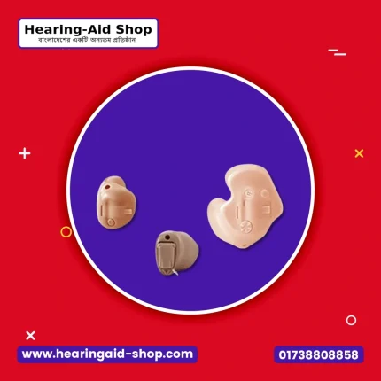 A & M XTM Custom P12 CIC Hearing Aid Price in Bangladesh
