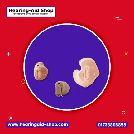 A & M XTM Custom P4 Hearing Aid Price in Bangladesh